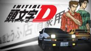 initiald.jpeg